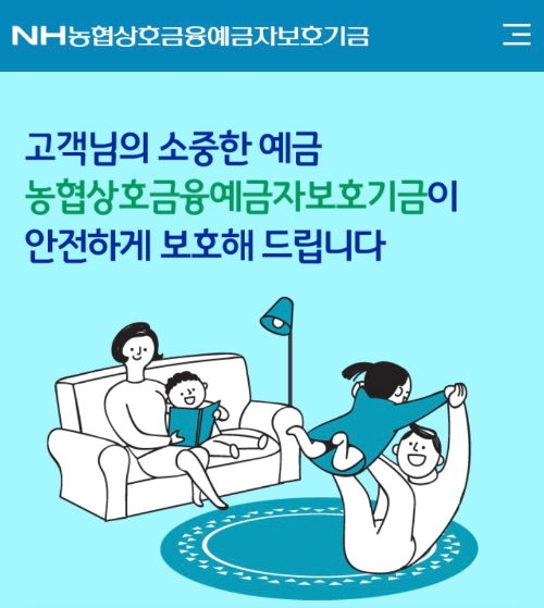 모바일 홈페이지 메인 이미지