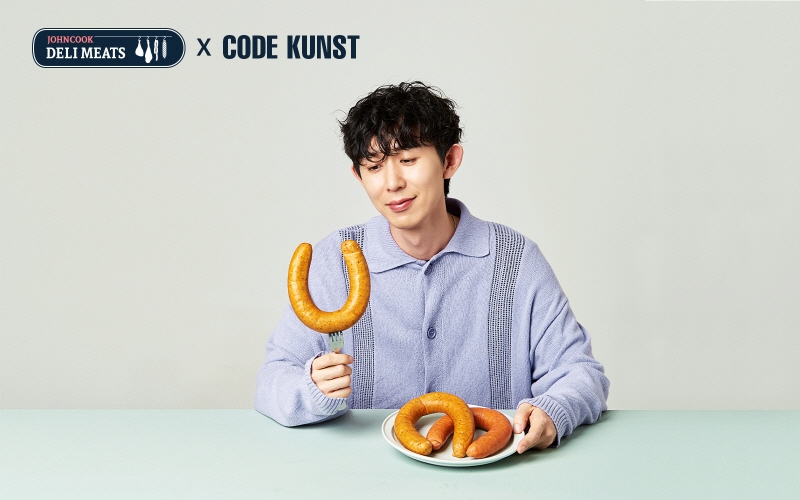 사진 제공=존쿡 델리미트, 2차 공개된 코드 쿤스트 지면 광고컷