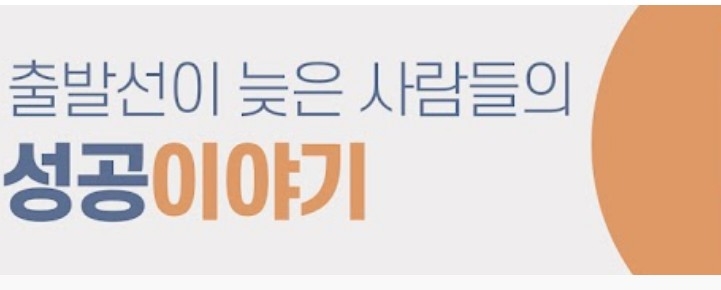 전인구경제연구소, 31주차 주간조회수 70만…금융/재테크 인기 5위