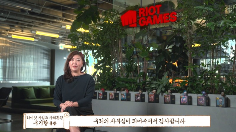 라이엇 게임즈, 한국 문화유산 보호 활동 10주년 기념 영상 공개
