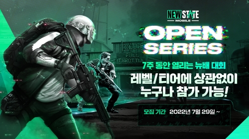 크래프톤, 배틀로얄 ‘뉴스테이트 모바일 오픈 시리즈’ 연다