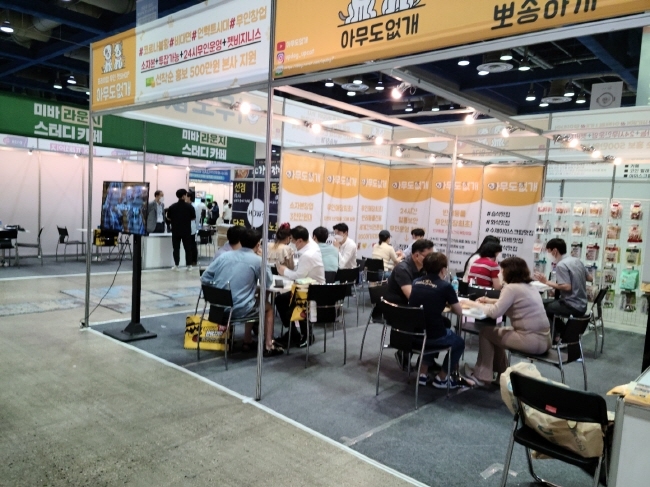 무인 애견용품 브랜드 아무도없개, 코엑스 창업박람회 참가