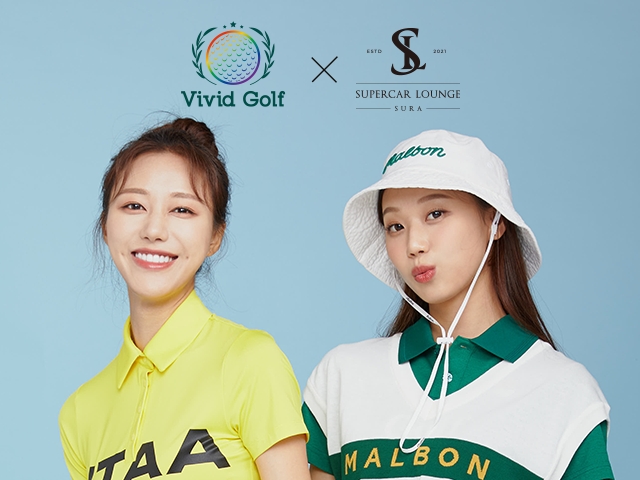 주식회사 슈퍼카라운지, 비비드골프와 업무협약 체결