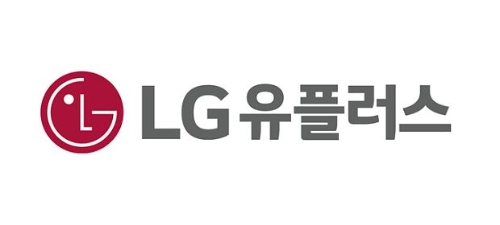 LG유플러스, 서비스수익 2조 8506억원 달성…전년比 3.0%↑