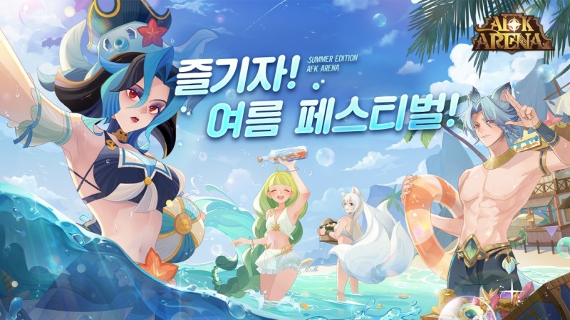 사진=AFK아레나 제공