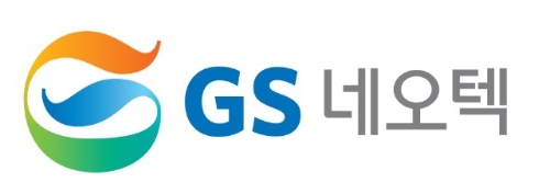 GS네오텍, 임직원 위해 '시원하게' 휴가 관련 복지 제공