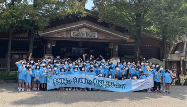 우체국-한국장애인재활협회, 장애가정아동 문화체험 '힐링필링 day' 실시