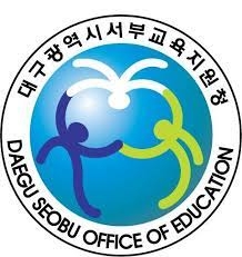 대구서부교육지원청, 학교급식 관계자 직무연수 실시