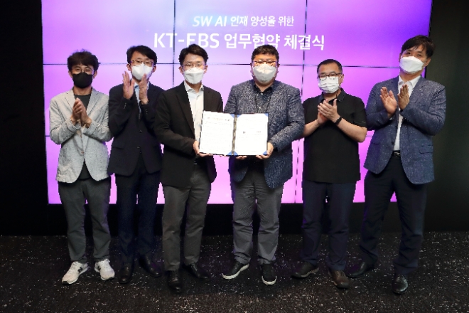 KT가 소프트웨어(S/W)와 인공지능(AI) 인재 육성을 위해 한국교육방송공사(EBS)와 손을 잡았다. 사진은 KT AI/BigData사업본부 최준기 본부장(중앙 왼쪽), EBS 학교교육본부 유규오 본부장을 비롯한 양사 주요 관계자들이 MOU를 마치고 기념사진을 촬영하고 있는 모습. (사진 = KT 제공)
