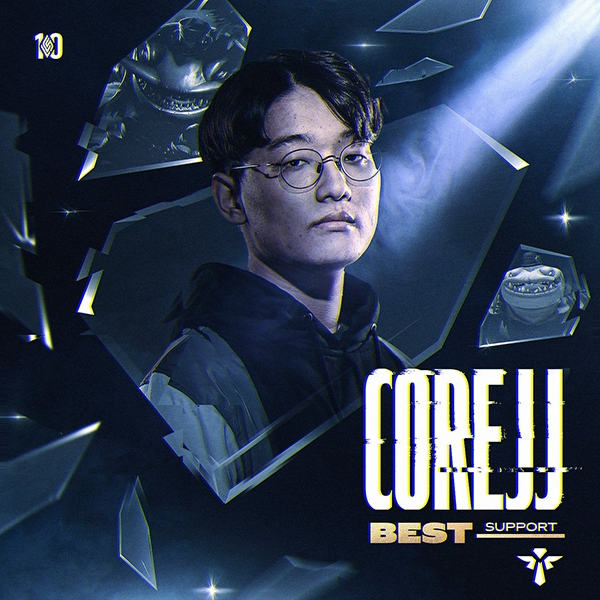 사진 출처=LCS 홈페이지.