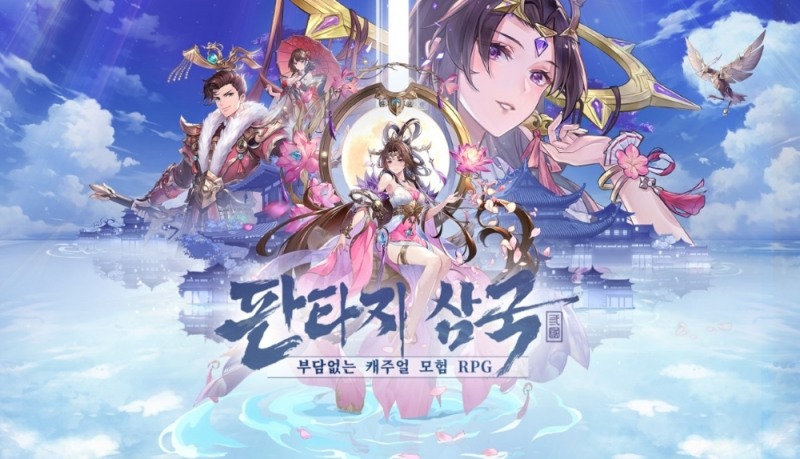 플레이베스트, 모바일 모험 RPG '판타지 삼국' 정식 출시