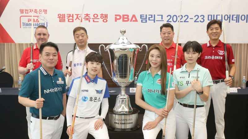 모두 우승을 다짐했지만...미디어데이에 참가한 8개팀 대표들. 위 왼쪽부터 시계방향. 웰뱅 쿠드롱, 블루원 엄상필, SK 강동궁, 크라운 김재근, TS 이미래, 하나 김가영,휴온스 김세연, NH 조재호(사진=PBA)