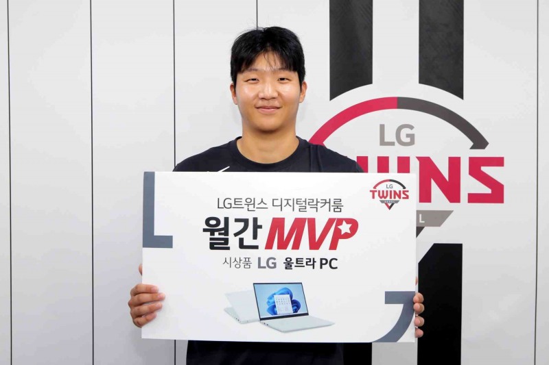 문보경(LG트윈스), 올시즌 '팬들이 뽑은 월간 MVP'에 3번째 선정돼