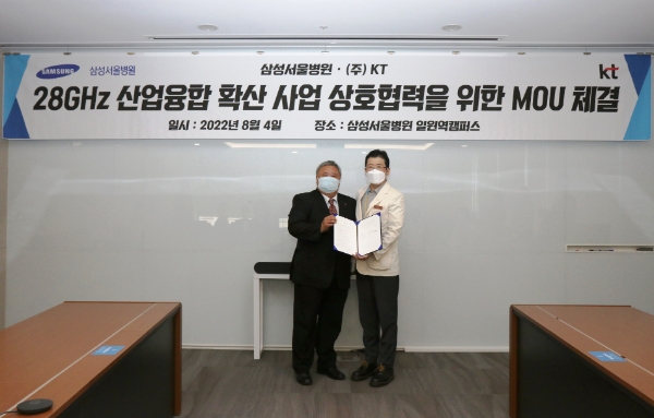 KT 충남/충북광역본부장 이현석 전무(왼쪽)와 삼성서울병원 기획총괄 김희철 부원장(오른쪽)이 28GHz 이음5G 구축 사업 업무협약을 체결하고 기념 촬영을 하고 있다.