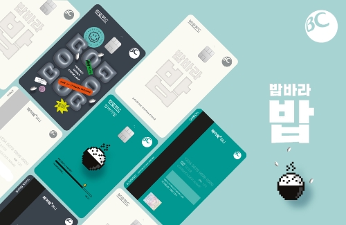 BC카드, 지속 가능한 사회를 위한 가치소비 대중화 이끈다