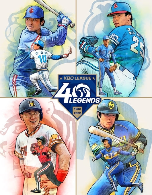 1982년 세계야구선수권대회 우승 주역들로 KBO 40주년 레전드 40인에 선정된, 장효조-김시진-한대화-김재박[위쪽 왼쪽부터)