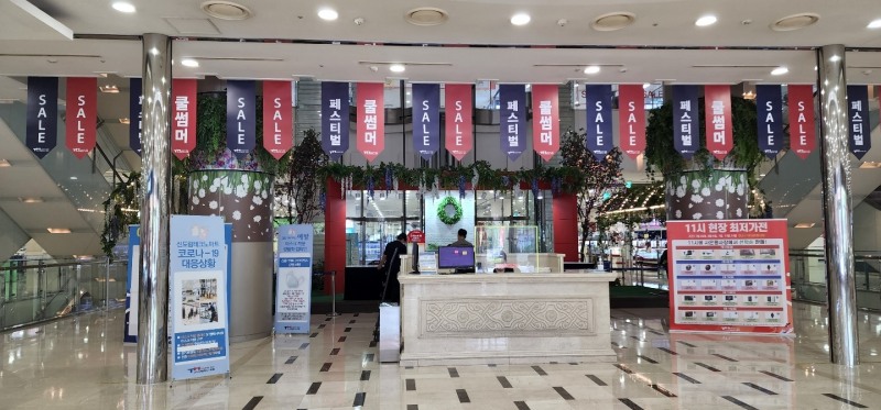 신도림테크노마트, 'Cool Summer Sale' 행사 진행