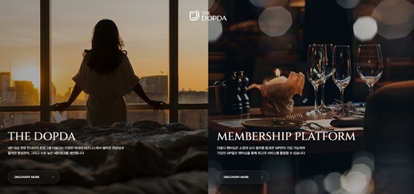 돕다(DOPDA), VIP 고객 대상 더돕다 플랫폼 리뉴얼 론칭
