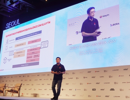 코리아 블록체인 위크 2022에서 기조연설 발표 중인 서상민 클레이튼 재단 이사장