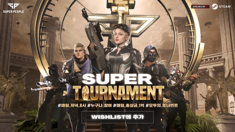 원더피플, 슈팅 신작 '슈퍼피플' 파이널 베타 일정 공개