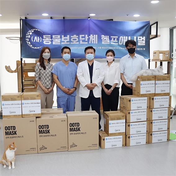 동물보호단체 헬프애니멀, ‘국경없는수의사회’에 대하에프앤씨와 의료용품 기부