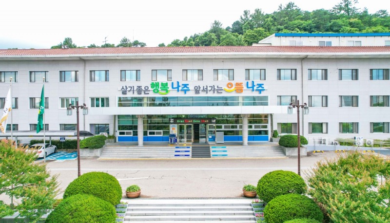 나주시청 (사진제공 = 나주시)