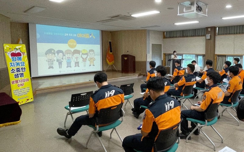 생명사랑지킴이 교육 모습 (사진제공 = 무안군)