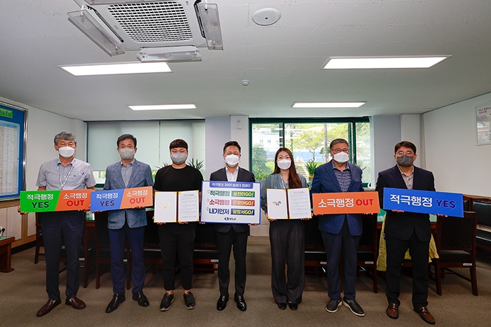 3GO 릴레이 캠페인 모습 (사진제공 = 완도군)