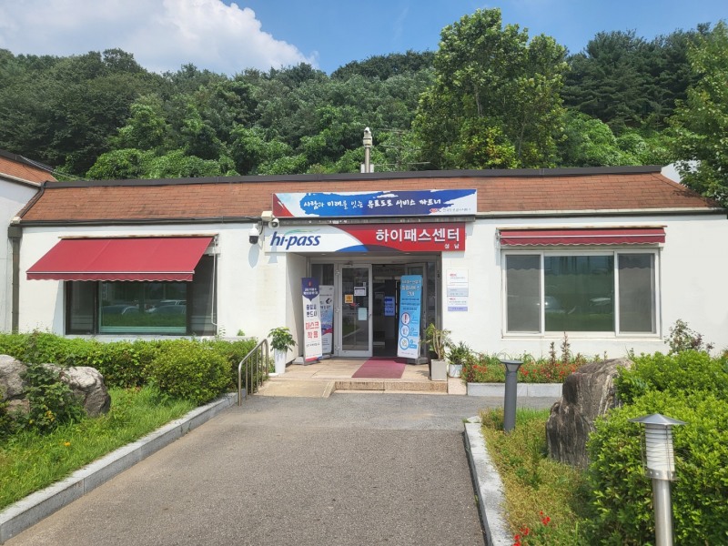 아이트로닉스 운영 하이패스센터 모습