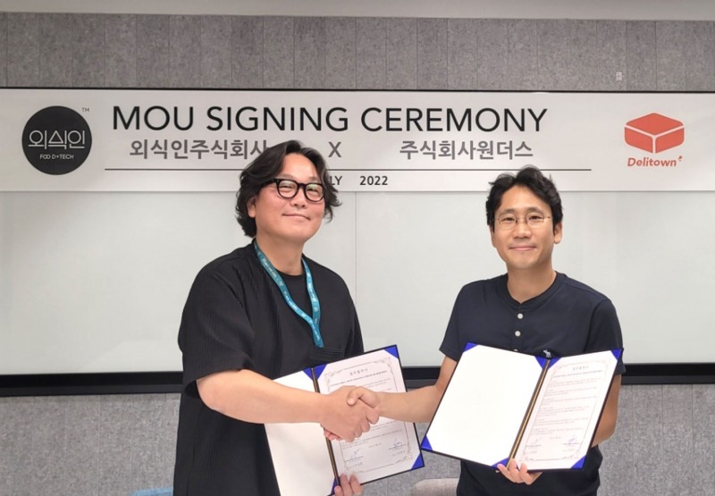 김창수 원더스 대표(왼쪽)와 조강훈 외식인 대표