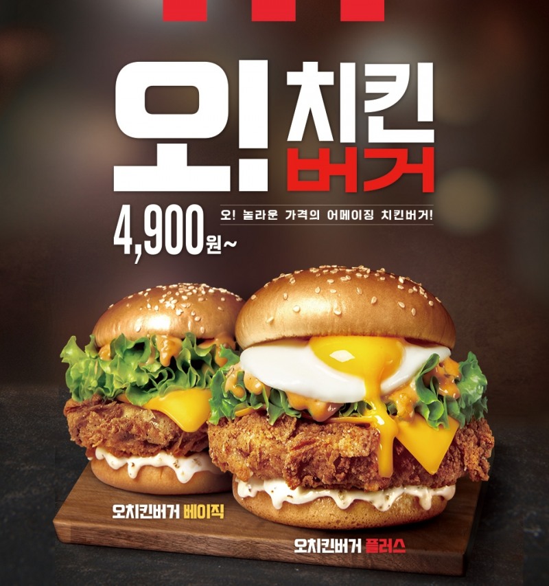 사진=KFC 제공