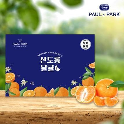 에스피프레시, 제주도 감귤 ‘산도롱 달귤’ 브랜드로 출시