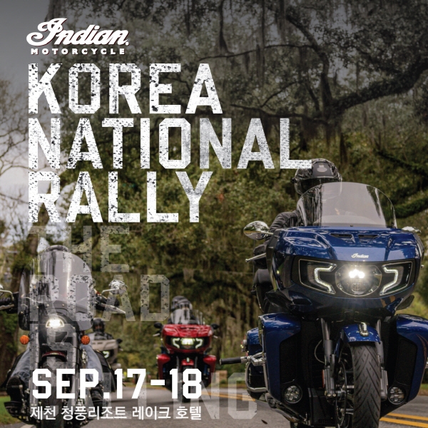 인디언모터사이클, 제14회 인디언모터사이클 코리아 내셔널 랠리 3년 만에 재개