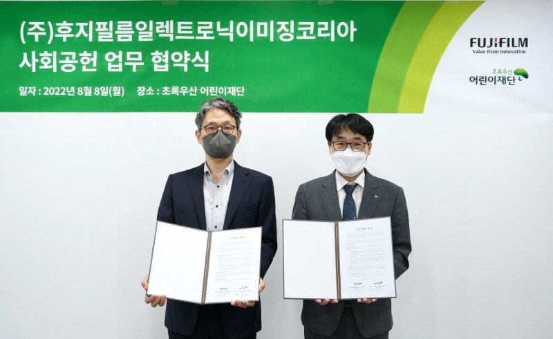 후지필름 코리아, 초록우산어린이재단과 후원 협약 체결