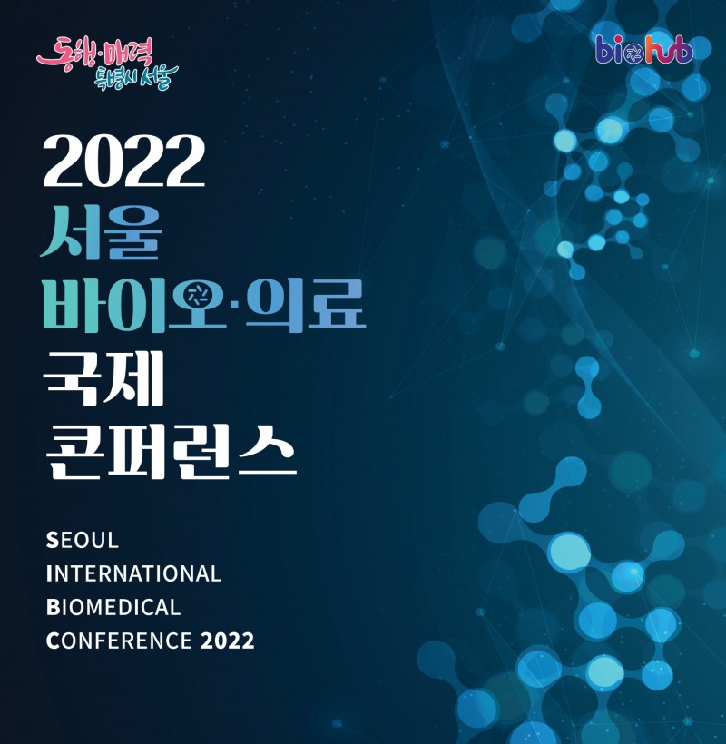 사진=서울시