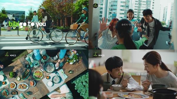 비비고 신규 캠페인 영상 이미지 (이미지제공=CJ제일제당)