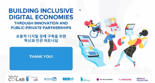 한국씨티은행, 씨티재단·유엔개발계획과 '2022아태지역 정책 담화' 행사 개최