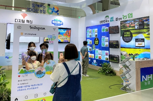 농협중앙회는 8일부터 14일까지 전북 군산 새만금컨벤션센터에서 열리는 '제3회 섬의날' 행사 주간에 '대한민국의 섬과 농업·농협'을 주제로 홍보관을 운영한다. / 사진 제공 = 농협중앙회