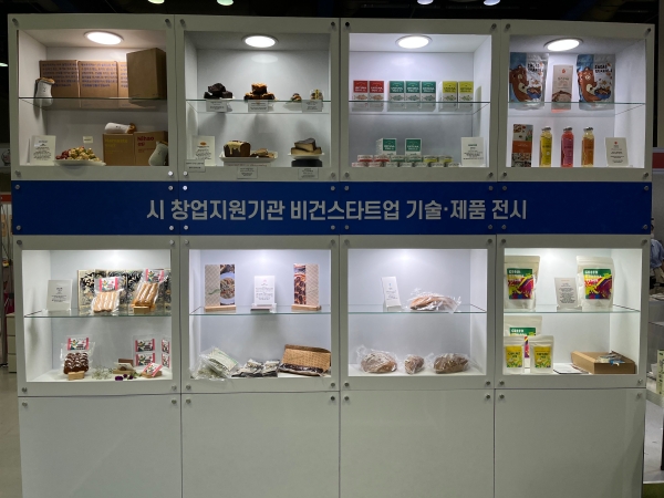 서울산업진흥원, 2022년 SETEC 전시장 푸드트럭 운영 개시