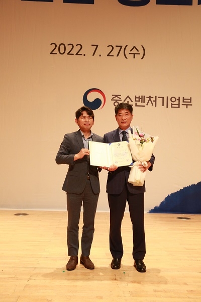 이레그린, 중소기업인대회서 중기부 장관상 표창