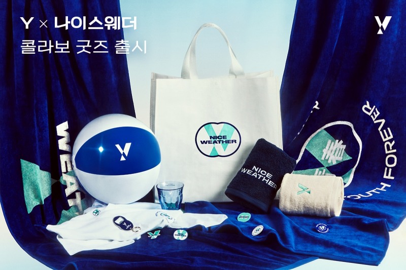 KT는 자사의 20대 전용 브랜드 ‘와이(Y)’가 편의점 콘셉트의 편집숍 ‘나이스웨더’와 함께 협업 프로젝트를 진행한다고 9일 밝혔다. KT Y 나이스웨더 콜라보 굿즈 10종 이미지. (사진 = KT 제공)