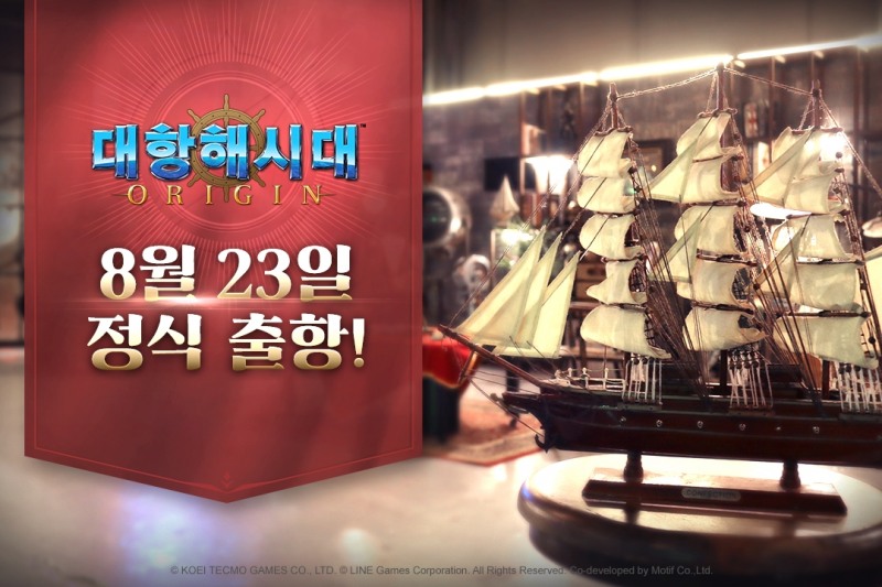 라인게임즈 대작 '대항해시대 오리진', 8월23일 정식 출시