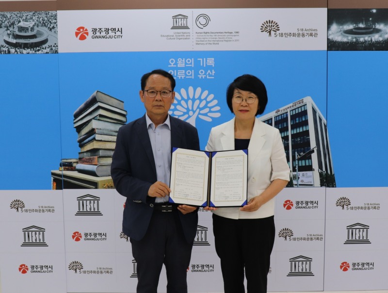 5·18민주화운동기록관과 사단법인 들불열사기념사업회와 기록물 제공 협약식을 가졌다. (사진제공 = 광주광역시)