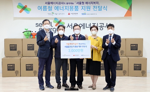 에너지용품 지원 전달식 모습 / 사진 제공 = 서울에너지공사