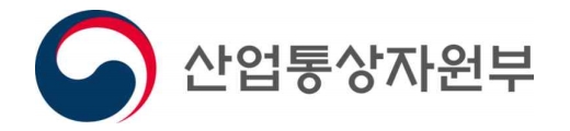 사진=산업통상자원부