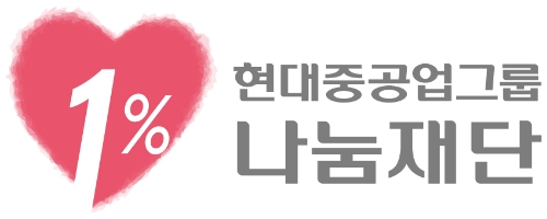 현대중공업그룹, 중부지방 수해 복구 성금 5억 원 기탁