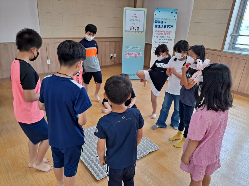 다문화가족 자녀 성장 지원 프로그램 운영 모습 (사진제공 = 담양군)