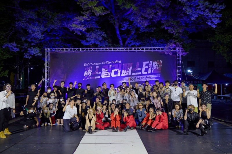 지난 6일 열린 ‘2022 스릴러페스티벌-K좀비가 온다’ 행사 기념 촬영 모습 (사진제공 = 군산시)