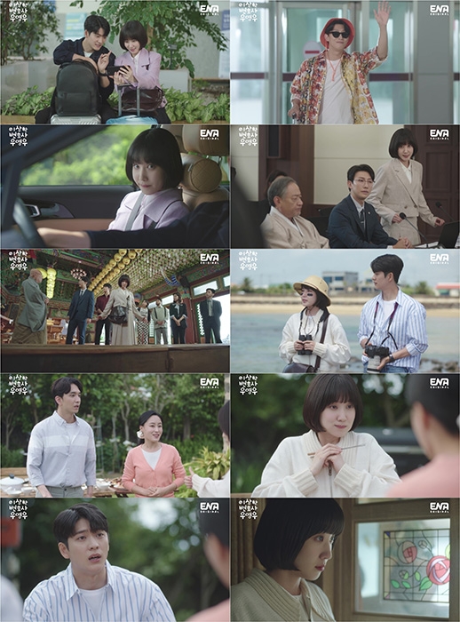 ‘이상한 변호사 우영우’ 박은빈, 강태오 가족과 첫 만남…또다시 마주한 현실의 벽