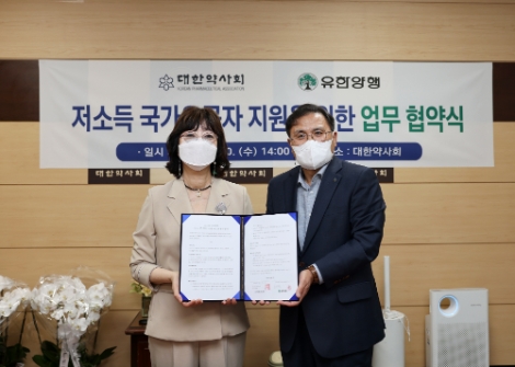 유한양행-대한약사회 MOU(왼쪽부터 대한약사회 김은주 부회장, 유한양행 조민철 상무) / 사진 제공 = 유한양행